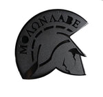 Spartan Helmet Emblem
