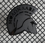 Spartan Helmet Emblem